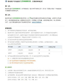 五、常见充币问题与应急处理方案