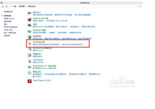 三、应对未备份密钥的特殊情形