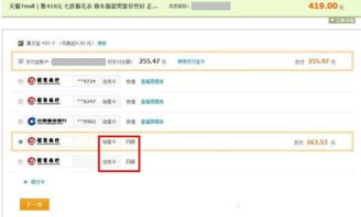 冷钱包设备签名验证失败分析