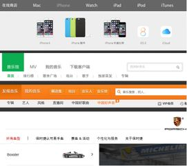 用户体验的针对性优化