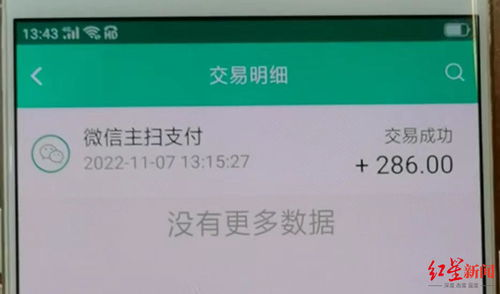 Gas费用设置不当导致的未到账问题