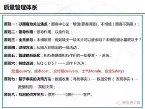 助记词的本质与安全原理