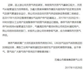 用户应立即采取的应急措施