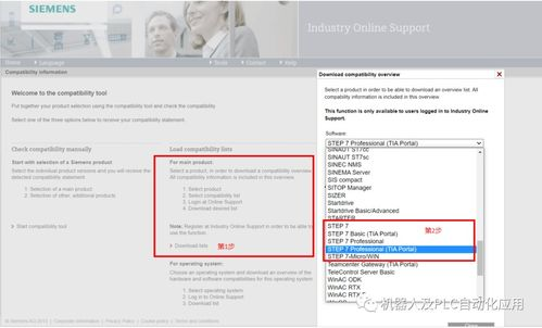 二、设备系统兼容性问题分析