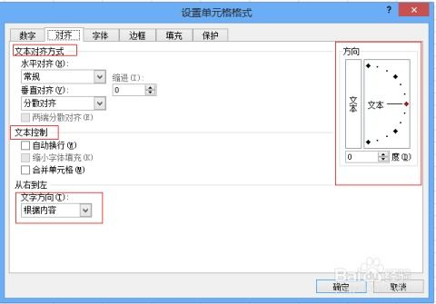 五、钱包初始化与基础设置