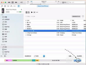 二、未正确导入或切换钱包账户