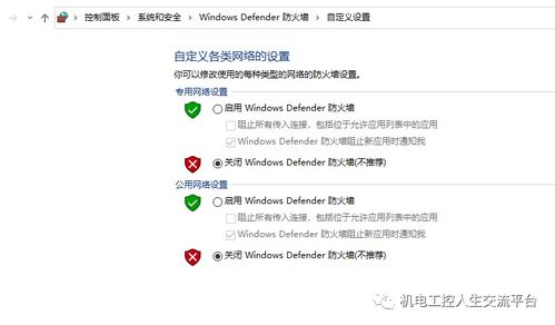 常见的新币地址问题解决方案
