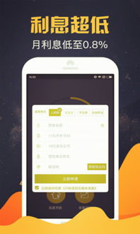 二、钱包权限的合规性检测