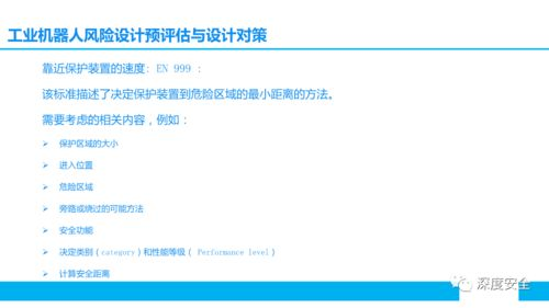 四、安全防护设置冲突