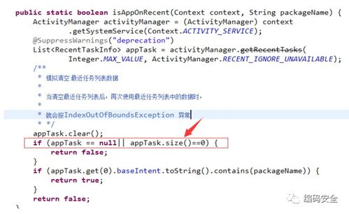 四、赎回过程中的常见问题解决方案
