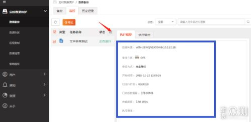 五、钱包备份的最佳实践方案