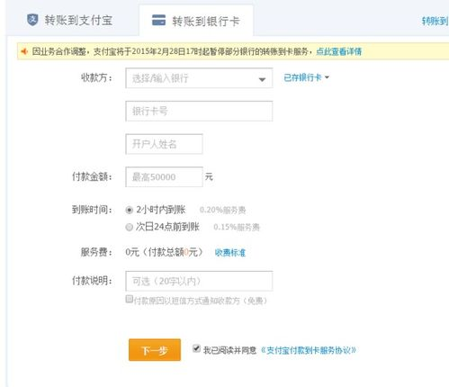 四、USDT到账确认与余额查询方法