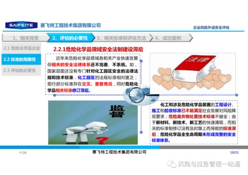 未开源钱包的潜在安全风险评估