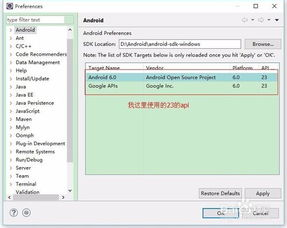 二、离线环境下的钱包创建流程