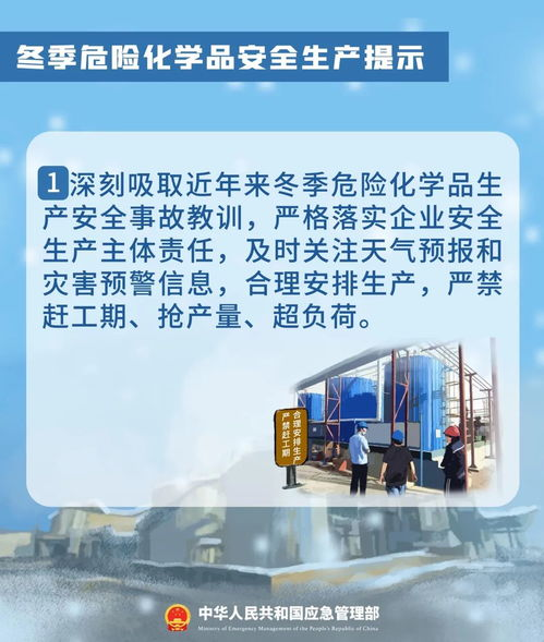 5. 安全提示：防范兑换过程中的风险