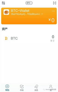 imToken安卓版使用技巧分享