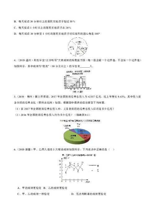 钱包版本与协议兼容性问题