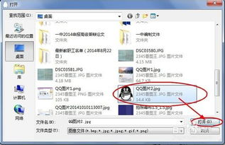 四、离线状态下的余额核对方法