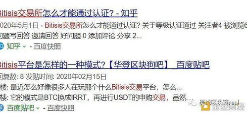 二、主流交易所TRX购买渠道对比