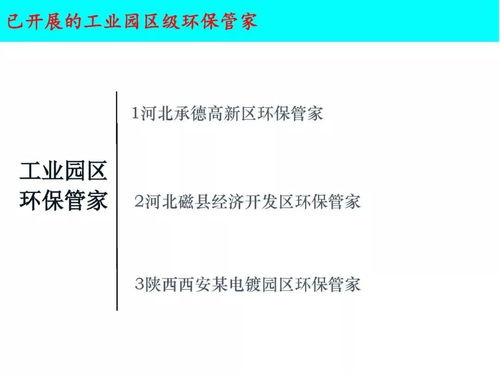 三、专业级私钥保护方案实践