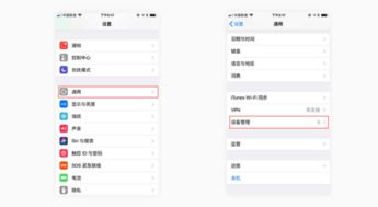 国内用户如何安全下载imToken
