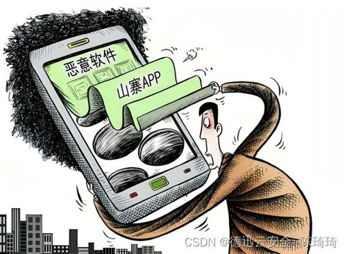 DApp授权背后的安全隐患