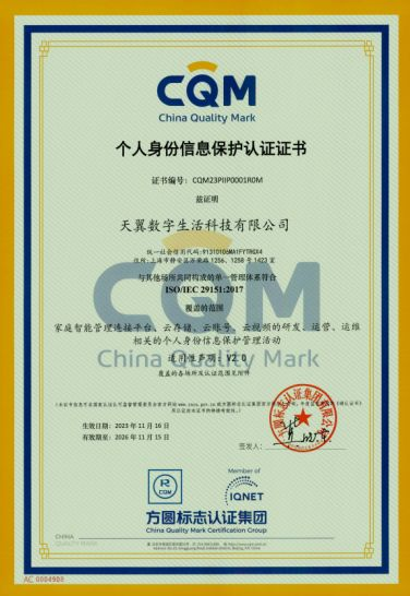 四、安全验证的黄金标准