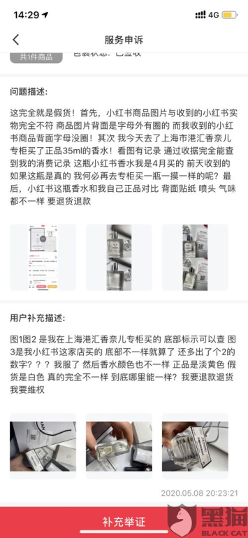 五、遭遇假图片的应急处理