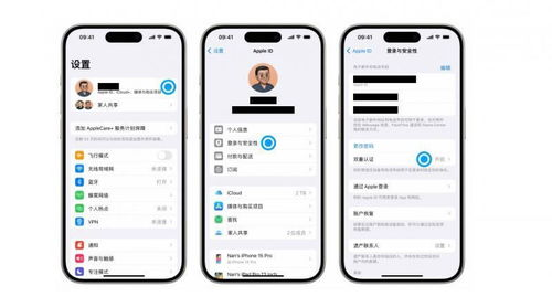 社交工程攻击的识别与防范