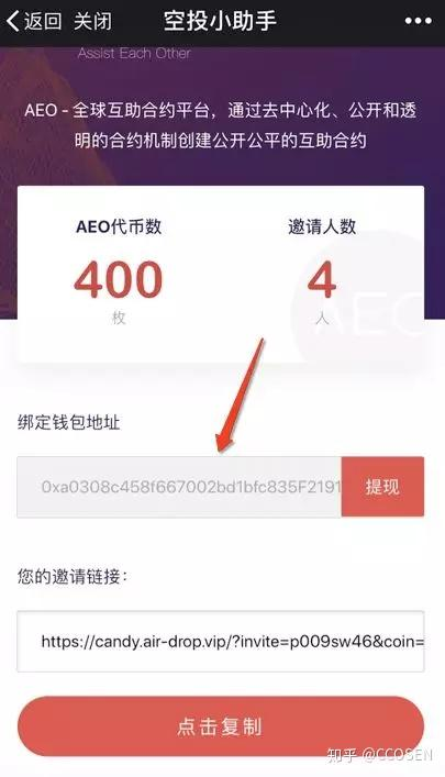 imToken钱包常见问题自助解决指南