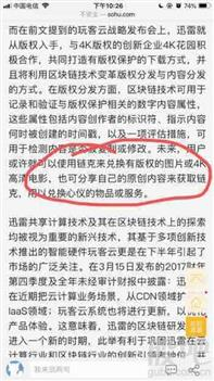 三、智能合约授权背后的隐蔽陷阱