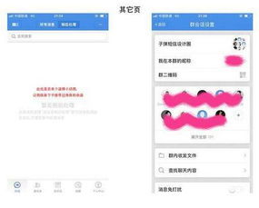 四、用户体验与界面设计
