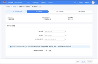 五、收款记录管理与税务申报