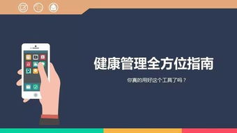 PoS质押挖矿操作指南