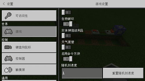 节点验证与超级矿工模式