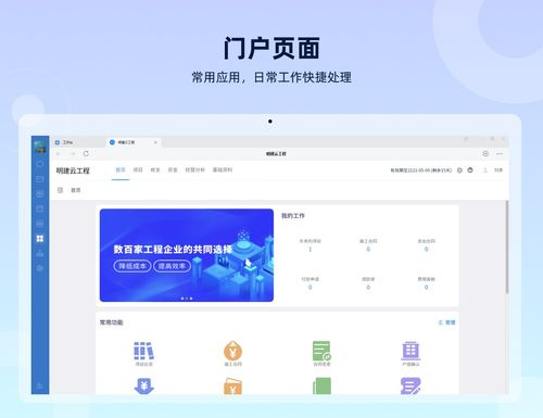 挖矿收益优化与风险管理