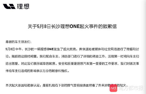 用户操作失误引发的安全问题