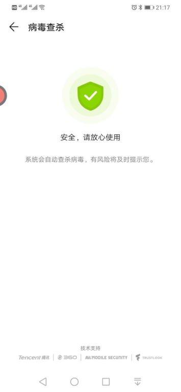 三、手动升级操作分步指南