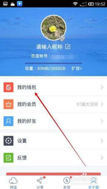 钱包版本过旧引发兼容性问题