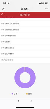 多链资产管理功能升级