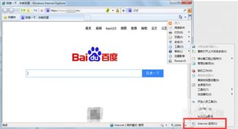 DApp浏览器安全增强