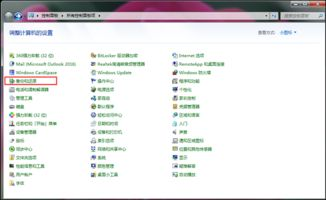 一、确认助记词备份状态
