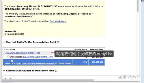 二、排查设备存储异常情况