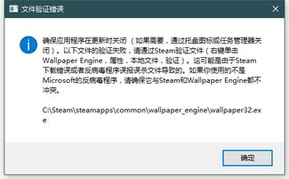 四、验证钱包文件导入可行性