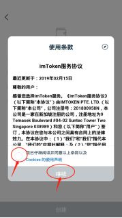 早期imToken助记词常见问题与解决方案