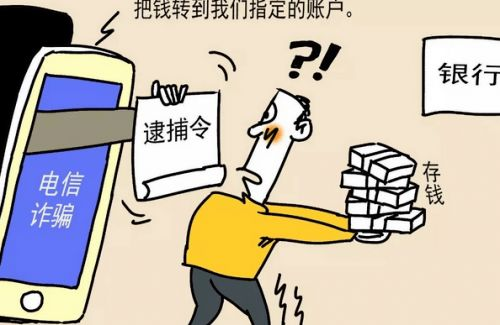 假冒钱包的常见诈骗手法