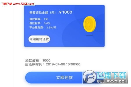 遭遇假冒钱包后的应急处理