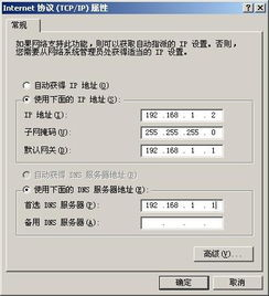 三、地址安全强化设置