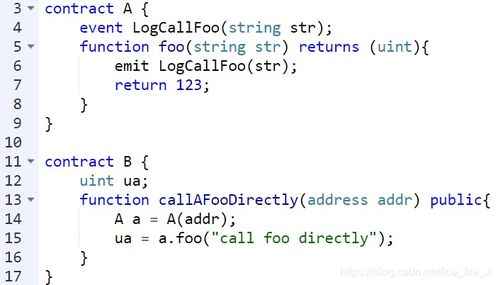 4. Gas与智能合约：以太坊网络的动力系统