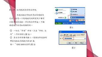 五、TRC网络常见问题解决方案